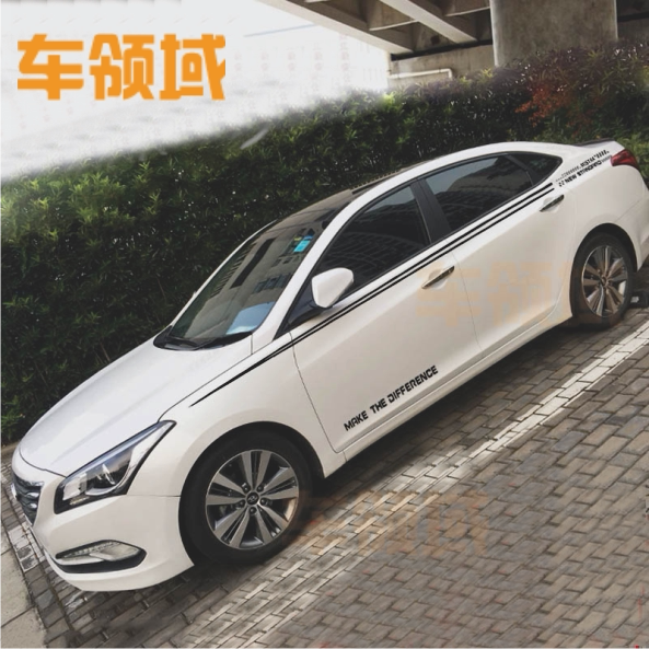 现代名图悦动朗动瑞纳索纳塔八领动专用改装饰 汽车贴纸 拉花腰线