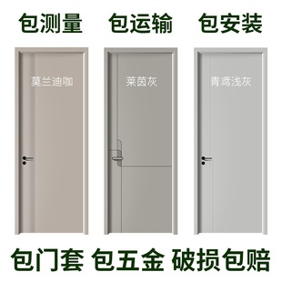 定制木门卧室门室内门实木门套装门碳晶门房间门家用卧室门实木门