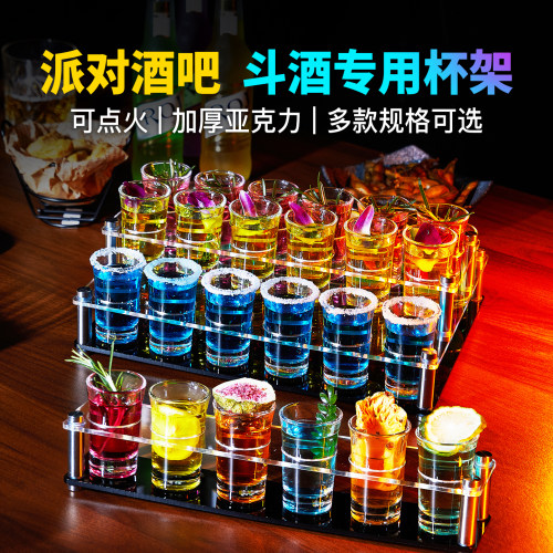 子弹杯架斗酒杯B52酒杯轰炸机一口杯套装白酒杯shot杯鸡尾酒架子