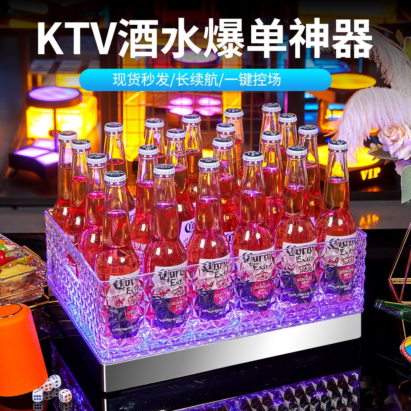 防摔发光冰桶酒吧鸡尾酒冰粒桶商用冰桶KTV香槟冰块桶发光啤酒筐