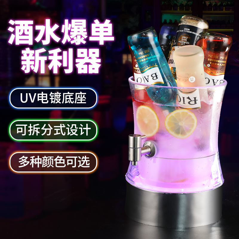 酒吧專用啤酒桶帶龍頭可樂桶雞
