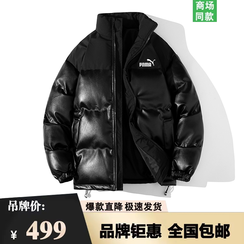 现货清仓冬季新款棉服男女情侣款外套纯色立领加厚保暖加大宽松