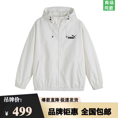 现货清仓春秋潮流色系防风潮牌连帽休闲外套夹克男运动登山上衣