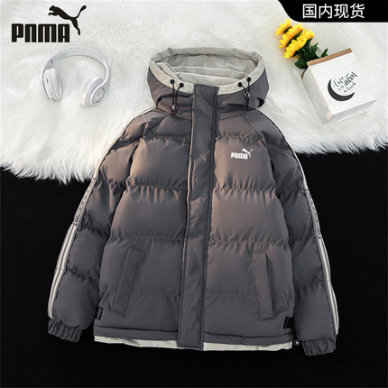 反季清仓羽绒服男士2025冬季新款保暖青少年连帽外套宽松面包服潮
