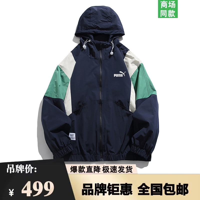 现货清仓春季新款羽毛球服防风运动外套男女户外宽松休闲连帽上衣