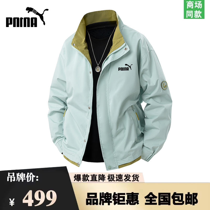 现货清仓冬季新款男士户外防风保暖翻领夹克风衣百搭休闲宽松外套