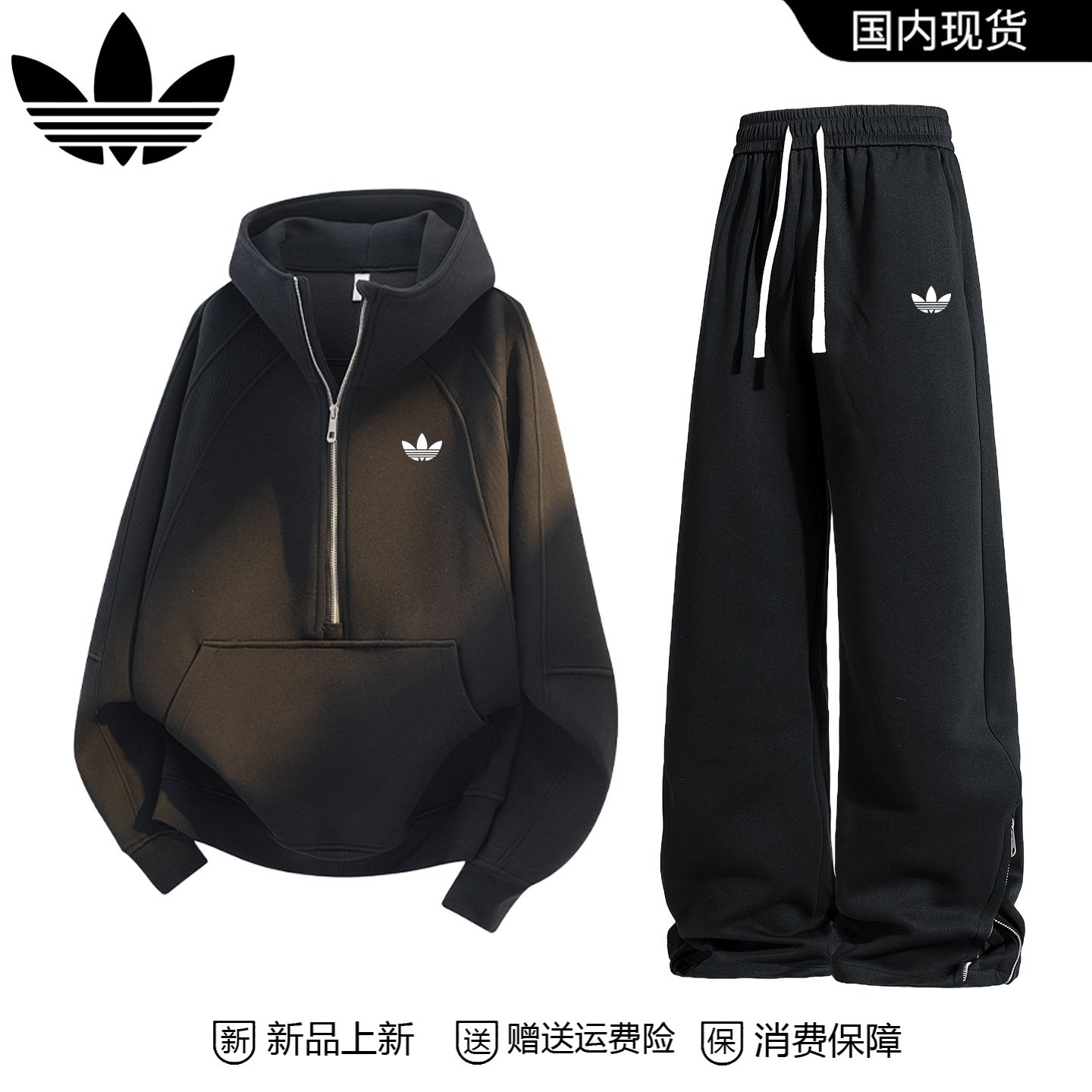 【抢空下架】奥莱官方丨2025新款休闲运动套装男女同款宽松卫衣,男装,休闲运动套装,淘宝优惠券,粉丝福利购,淘宝优惠卷