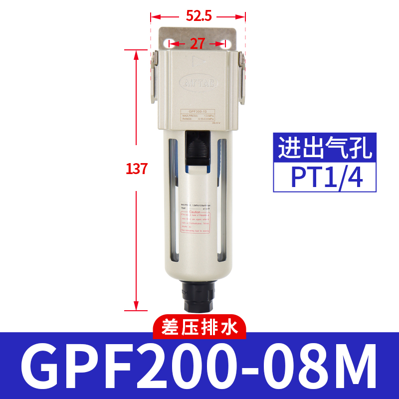 新款原装油雾分离器GPF2