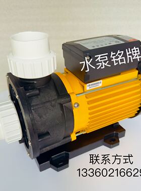 新款TDA50 TDA200海水专用泵浴池加压循环养殖塑料耐腐蚀泵鱼包邮