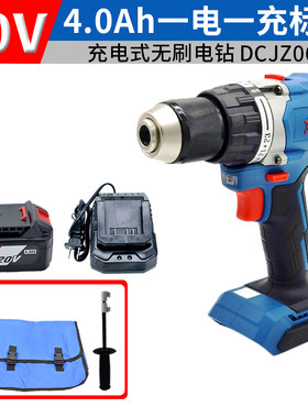 新款充电钻20V锂电DCJZ06