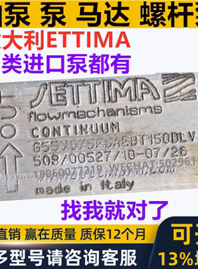 新款泵G20 G25 G32 G40 G45 G55 G60 G70 G80 G90 G110包邮