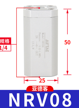 新款原装气动单向阀NRV06 NRV08 NRV10 NRV15 NRV20 25止回阀包邮