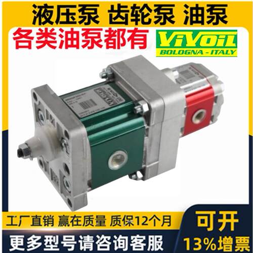 新款泵X2F4502QAX3T7P78