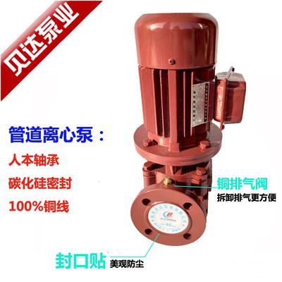 新款ISGIRG0.75-4KW冷热