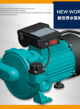 新款水泵LPm125 250 370 550 750HA 热水循环泵空调太阳能增包邮