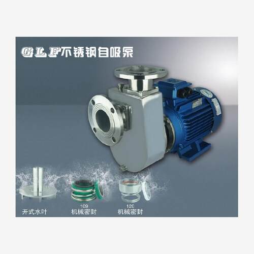 新款江门冠申泵业GLF40X-