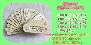 新款PTCOproduction15026美国塑料塞尺12379/14839/19350/148包邮