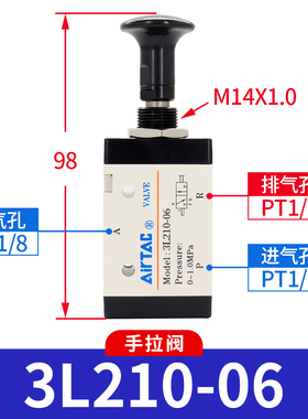 新款原装气动控制手拉阀3R 3L110-06 3L210-06/08 3L310-08/1包邮