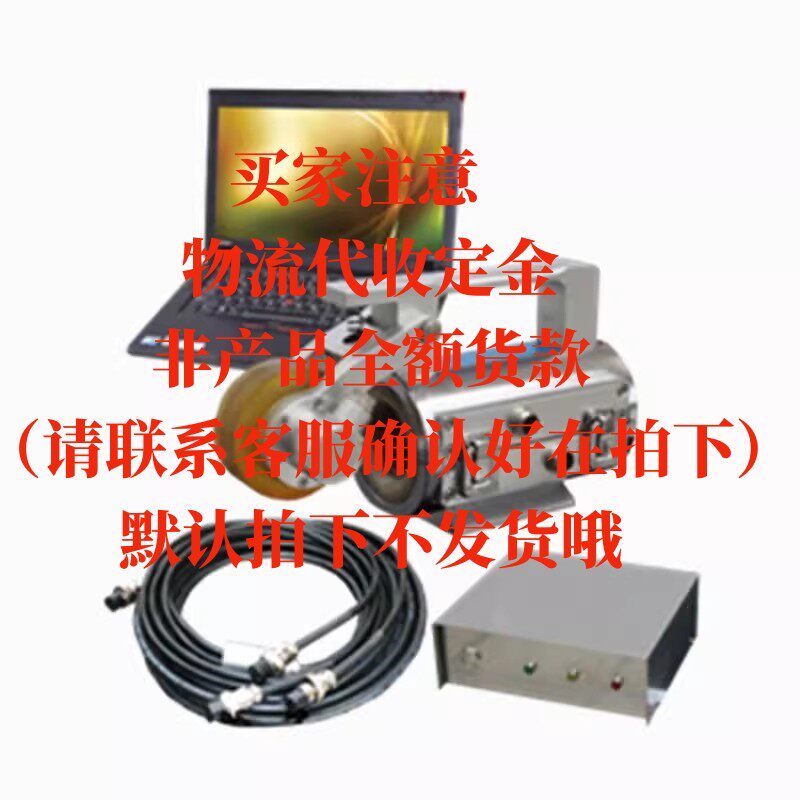 新款电梯起重机钢丝绳探伤仪煤矿塔吊索道钢丝绳探伤仪钢丝绳包邮