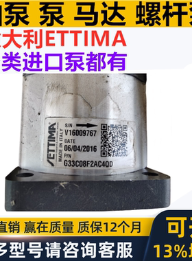 新款泵G28C G75C G48C G47 G55 G70 G20 G25 G60 G32 G40 G45包邮