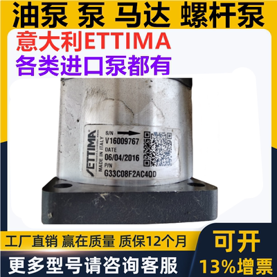 新款泵G28CG754063包邮