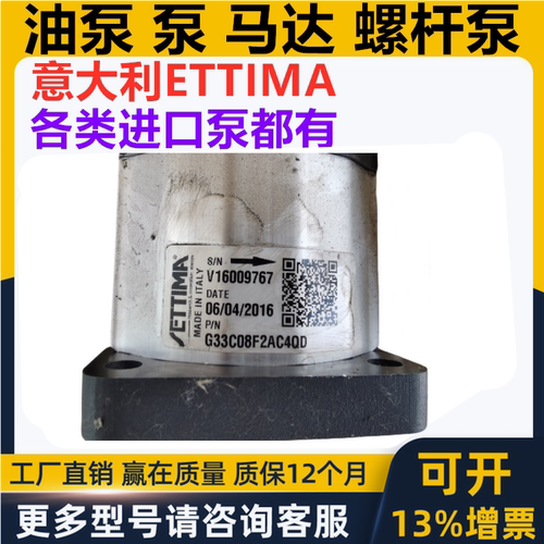 新款泵G28CG754063包邮