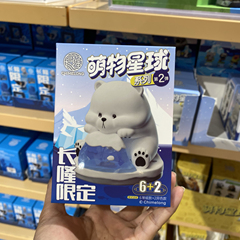 长隆纪念品动物园珠海海洋王国宇宙飞船萌物星球盲盒摆件限定收藏