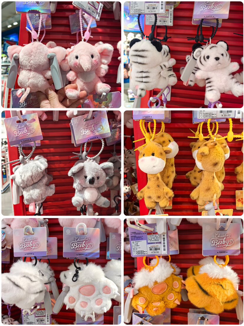 长隆纪念品考拉长颈鹿白虎熊猫大象宝宝黄虎粉蓝色手掌挂件钥匙扣