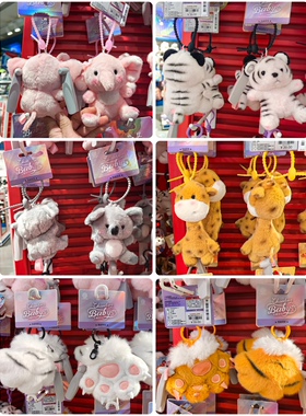 长隆纪念品考拉长颈鹿白虎熊猫大象宝宝黄虎粉蓝色手掌挂件钥匙扣