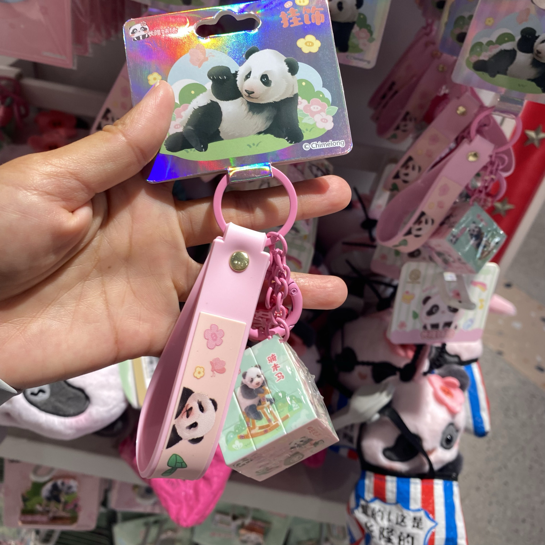 珠海广州长隆纪念品动物园妹猪魔方钥匙扣挂件挂饰儿童礼物