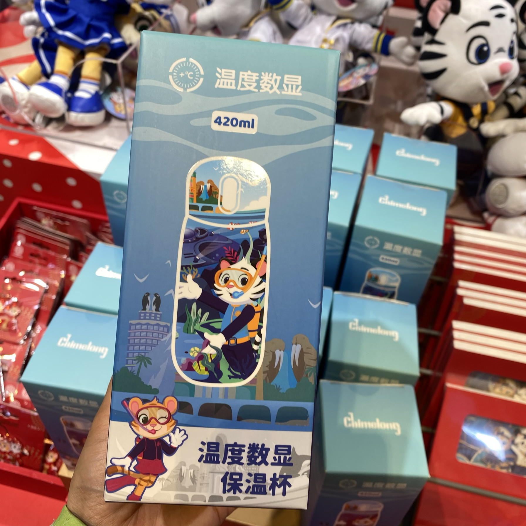 长隆旅游纪念品动物园礼物海洋王国保温杯水杯杯子吸管防漏学生杯
