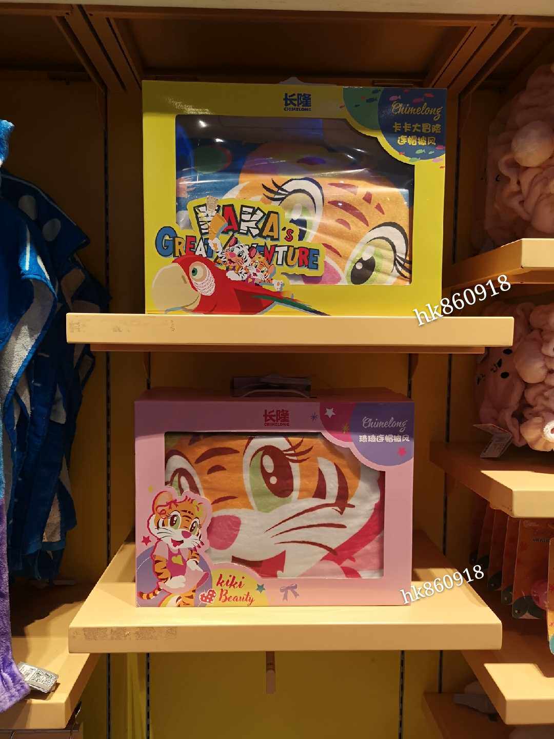 珠海海洋王国长隆琦琦虎卡纪念品