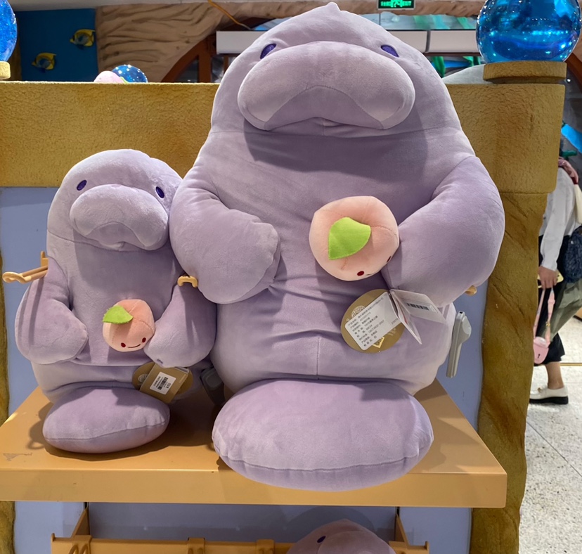 珠海长隆海洋王国旅游纪念品超软体海牛抱枕毛绒玩具靠垫女生礼物