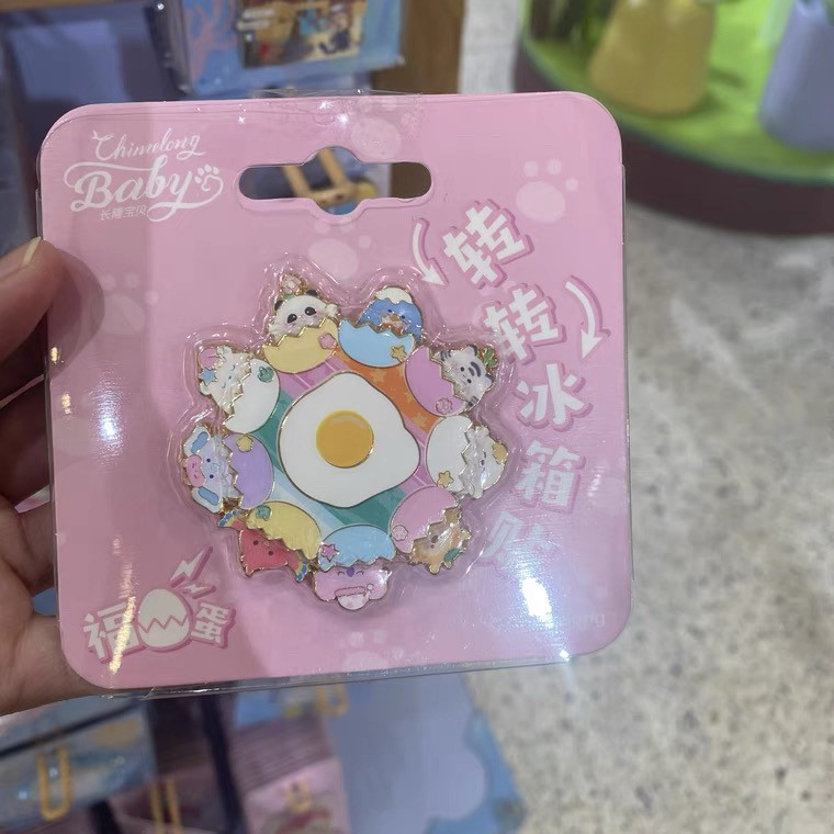 珠海长隆动物园纪念品福蛋bb蛋壳动物双层旋转冰箱贴海洋馆磁性贴