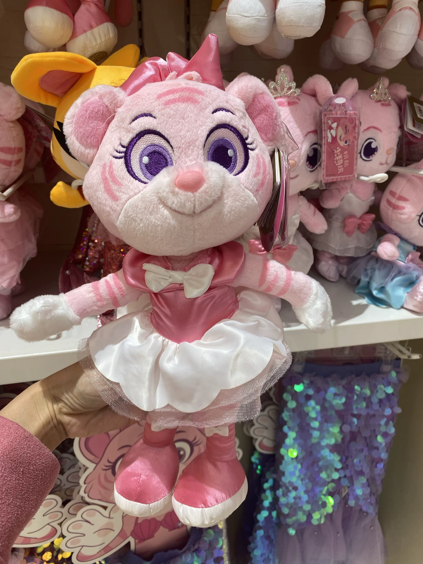 长隆纪念品动物园毛绒玩具骨架玩偶粉小琦老虎公主小公仔生日礼物