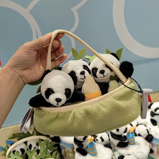 广州长隆纪念品熊猫三胞胎篮子造型动物园毛绒玩具萌萌帅帅酷公仔