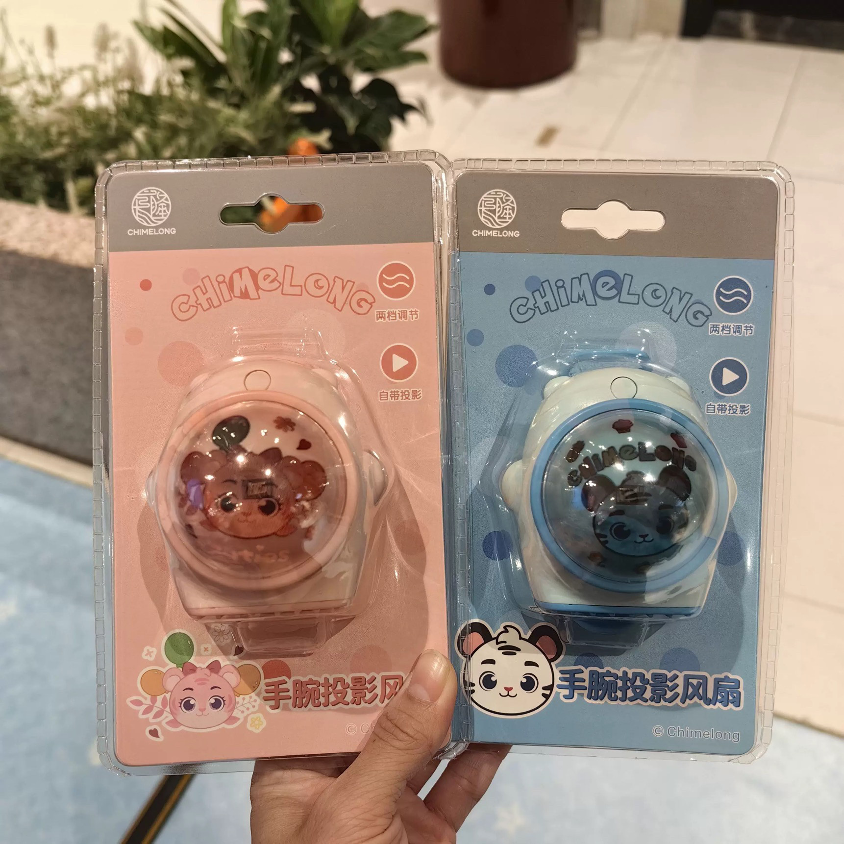 广州珠海长隆动物园纪念品海洋馆卡卡琦琦虎投影手腕发光手表风扇