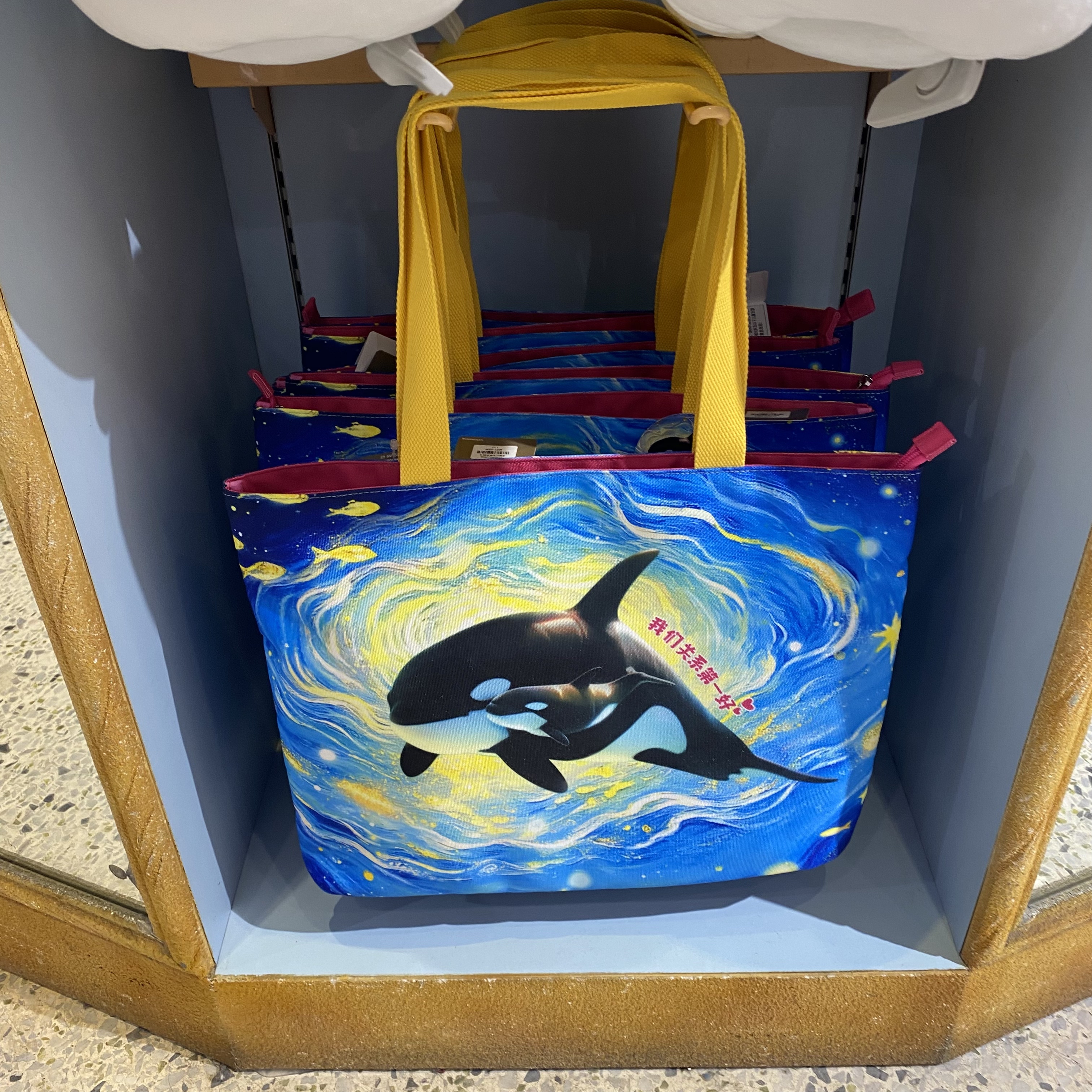 珠海长隆海洋王国宇宙飞船旅游纪念品虎鲸公主帆布包单肩手提包