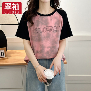 翠袖大码女装胖妹妹扎染字母印花插肩短袖t恤女夏季显瘦遮肚上衣