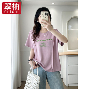 胖mm宽松显瘦短袖 翠袖 T恤女休闲百搭洋气上衣服 新款 夏季 大码 女装