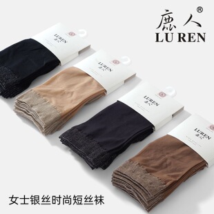 鹿人女士夏季银丝时尚短丝袜弹力超薄透气宽罗口黑色短丝袜