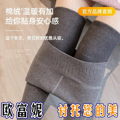 竖条压力显瘦加绒保暖连裤袜