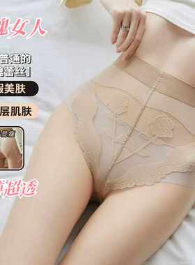 超薄性感丝袜玫瑰防勾丝任意剪