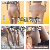 袜防勾丝 连裤 光腿神器女秋冬裸感超自然丝袜加绒打底裤 春秋薄款