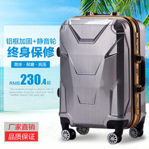 时尚拉杆箱万向轮韩版铝框学生密码箱包登机20寸24旅行箱男行李潮