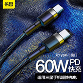 倍思适用于三星S25W26手机快充线Note20fold76双Type C25W数据线W25flip7编织耐用加长2米充电线S24A55汽车用