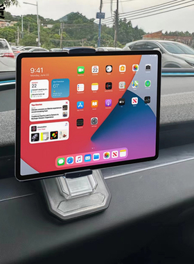 适用OPPOfindn5特斯拉model3/Y平板ipad支架华为X6折叠屏手机导航