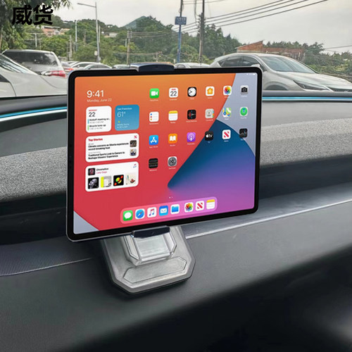 适用特斯拉Model3/Y折叠手机支架