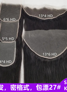 HD瑞士网 4x4 5x5 13x4 13x6蕾丝配件人发发块HD LACE CLOSURE