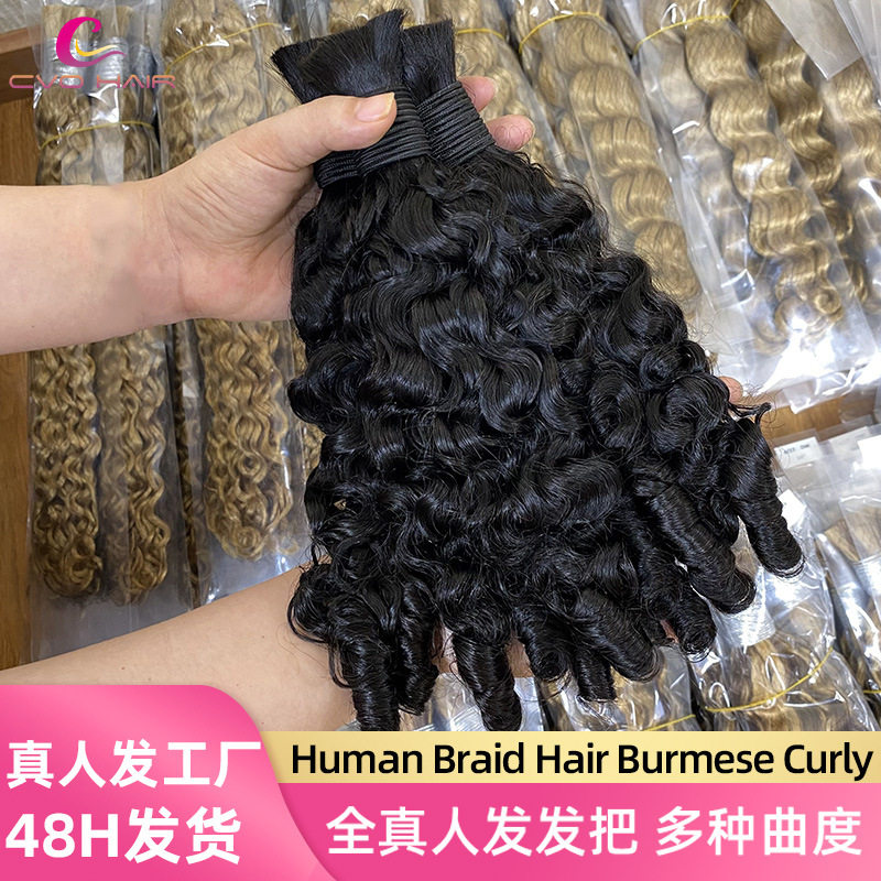 真人发发把法国假发france curly vietnam hair human hair短发